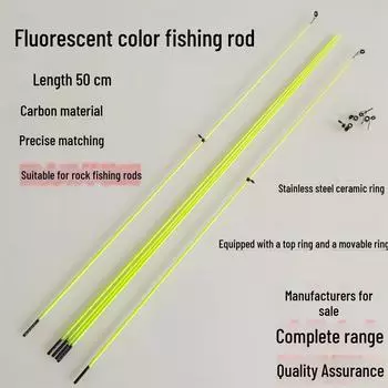 Удилище для ловли рыбы на скалах с одной секцией, цельным наконечником и наконечником с кольцом для лески. В комплект входят аксессуары для удочек. bare tip; 4.0 mm