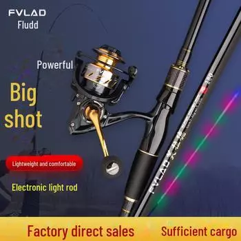 Удилище из светящегося карбона для ловли на небольшие плоты, с мягким хвостом, точечным причалом, микрогрузилом и режущими приспособлениями, в комплект входит шток клапана. Single rod, 1.5