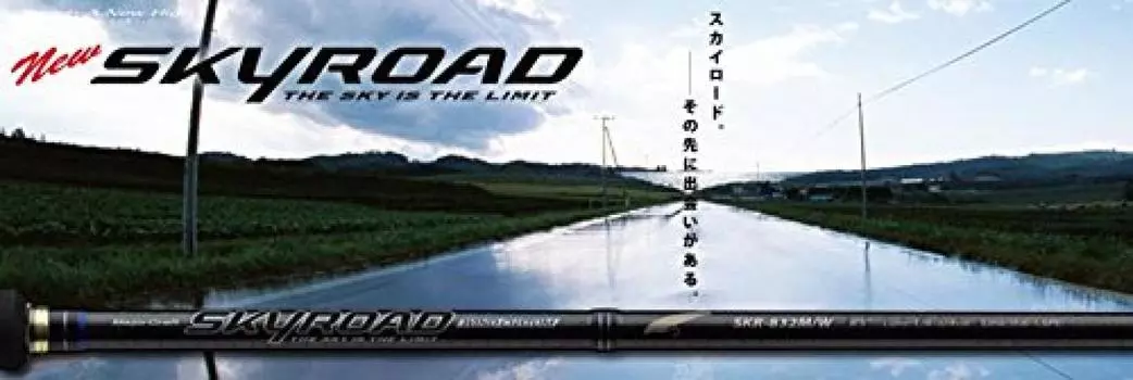Удилище спиннинговое Major Craft Sky Road Rockfish SKR-T792M