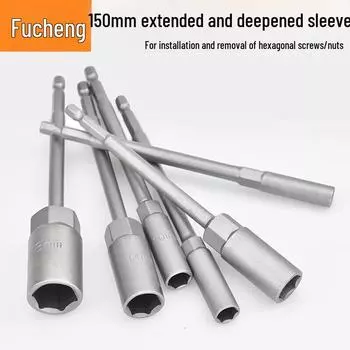 Удлиненная шестигранная головка 5,5 мм для электродрели или отвертки 150mm deeper sleeve 5.5mm