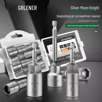 Удлиненная шестигранная втулка для пневматической дрели Green Forest 80 мм 6mmx80 extended