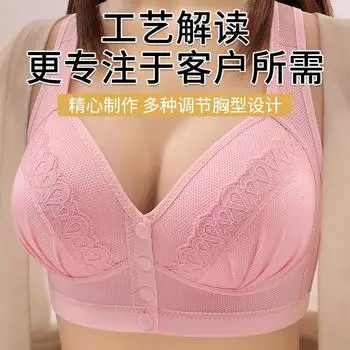 Удлиненный и увеличенный бюстгальтер без стального кольца, тонкая пряжка спереди, нижнее белье большого размера M/36/80BC