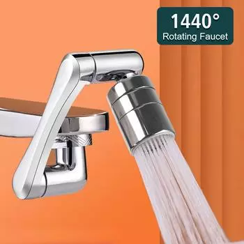 Удлинитель для крана, вращающийся на 1440°, внешний диаметр 24 мм, вращающийся кран, внутренний диаметр 20 мм/22 мм, регулируемый фильтр для воды