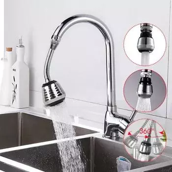 Удлинитель для кухонного крана, регулируемый на 360 градусов кран, удлинитель для крана под давлением, брызгозащищенный, для ванной комнаты, кухни, небольшие инструменты