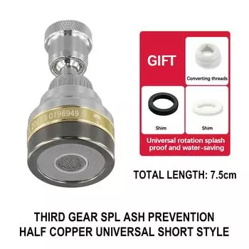 Удлинитель для кухонного крана, удлинитель для кухонного крана на 360°, сгибаемая насадка для кухонной мойки, водосберегающая душевая лейка, аэратор