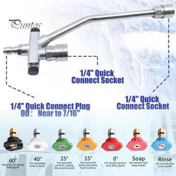Удлинитель для мойки высокого давления Многофункциональная пенная пушка Быстроразъемные герметичные насадки для распыления моечных машин Аксессуары для пенной пушки A