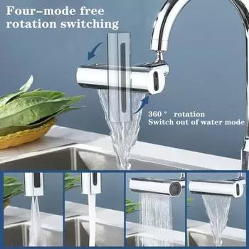 Удлинитель для смесителя Вращение на 360 градусов 4 режима излива Универсальная совместимость