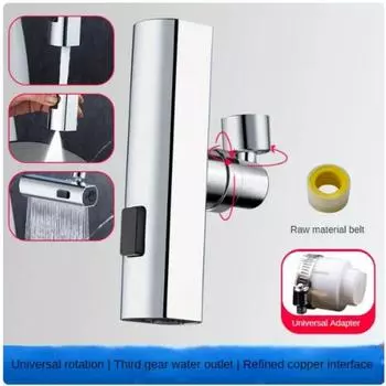 Удлинитель кухонного крана, брызгозащищенное устройство, летающий дождь, водопад, выпускное отверстие для воды, вращающийся адаптер для барботера, универсальный кран серебряный