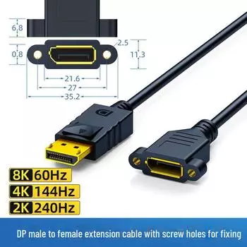 Удлинительный кабель 4K DP «папа-мама» с ушками