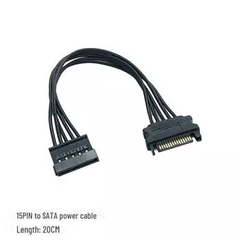 Удлинительный кабель SATA 15-контактный «папа-мама», сильноточный, чистая медь, черный 20CM чёрный