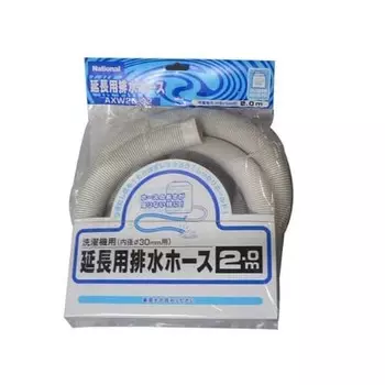 Удлинительный сливной шланг Panasonic 2 м [AXW2D-32] Шланг для стиральной машины/сушилки/слива
