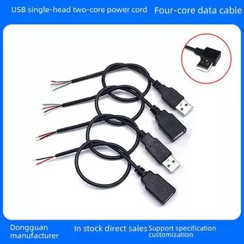 Удлинительный USB-кабель Shangxin: Разъем «папа-мама», одинарный для вентилятора, светодиодной подсветки, зарядки, 2-жильный, 4-жильный кабель передачи данных и питания. 4-core male elbow 1m