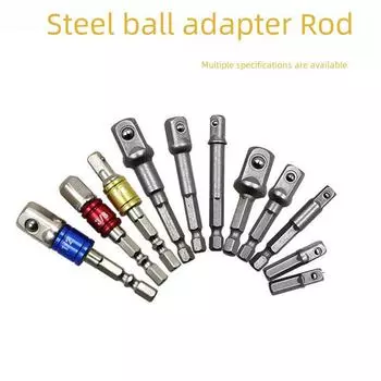 Удлинитель с шестигранным на квадратный стержень для пневматической/электрической отвертки (1/4 , 3/8 , 1/2 ) Single-1/4*1/4*50mm long steel ball connecting rod