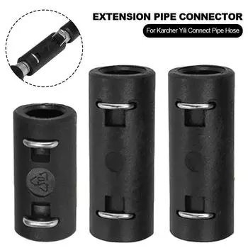 Удлинитель шланга мойки высокого давления, трубный адаптер для Karcher AR Blue Bosch Black Decker Patriot Bort Daewoo