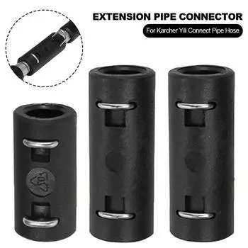 Удлинитель шланга мойки высокого давления, трубный адаптер для Karcher AR Blue Bosch Black Decker Patriot Bort Daewoo