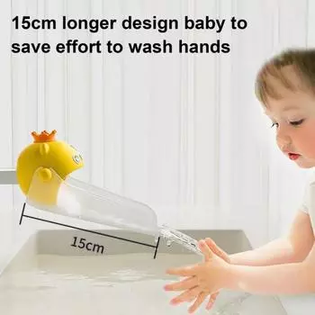 Удлинитель смесителя для детей. Легко разбираемый удлинитель ручки смесителя. Безопасный противоскользящий удлинитель раковины. Брызгозащищенный удлинитель ручки смесителя для малышей. жёлтый