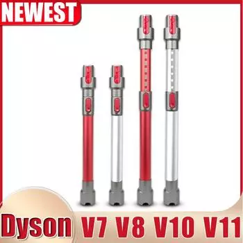 Удлинитель Телескопическая Прямая Труба Для Пылесоса Dyson V7/V8/V10/V11 Удлинитель Аксессуары Телескопическая Прямая Труба красный