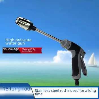 Удлинитель водяного пистолета высокого давления для мойки автомобилей для бытовых автомоек - необходимый инструмент для мойки автомобилей 8645, long-pole