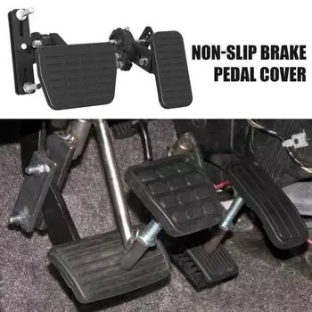 Удлинители педалей газа и тормоза для невысоких водителей, регулируемая длина и угол наклона, противоскользящий чехол для педали газа, универсальный комплект удлинителей педалей для автомобилей, картингов чёрный