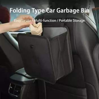 Удобная автомобильная корзина для мусора, складной портативный органайзер для мусора красный