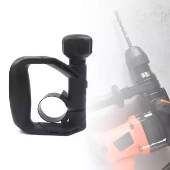 Удобная боковая ручка Пластиковая боковая ручка для отбойного молотка Bosch 11E Gbh10DC Gbh11DE Аксессуары