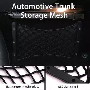 Удобная большая емкость, высокая прочность, сетка для хранения багажника автомобиля, сетка для багажника, автомобильные аксессуары S