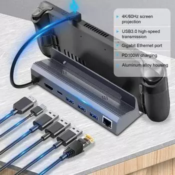 Удобная док-станция для паровой палубы, стабильный выход, безопасная передача данных серый