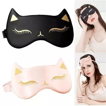 Удобная и дышащая маска для глаз, натуральная шелковая маска для сна, милые гладкие и мягкие покрытия для глаз для сна One Size чёрный