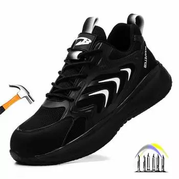 Удобная мужская защитная обувь, антипрокольные рабочие защитные кроссовки, обувь со стальным носком для женщин, рабочие ботинки, промышленная защитная обувь 35