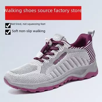 Удобная обувь для ходьбы и бега с мягкой подошвой для мужчин и женщин среднего и пожилого возраста 38