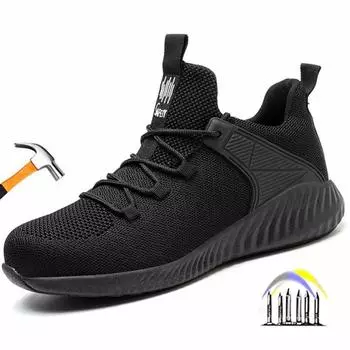 Удобная рабочая обувь для женщин и мужчин, дышащие рабочие кроссовки со стальным носком, антипрокольные рабочие ботинки, легкая защитная обувь 37