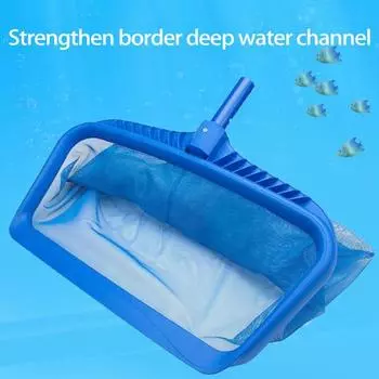 Удобная сетка для скиммера для бассейна, универсальная, широко используемая, синего цвета, для обслуживания листьев, чистящие средства