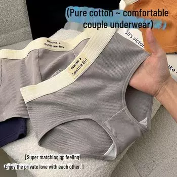 Удобные хлопковые трусы для мужчин и женщин с приятным для кожи поясом с буквами M-L [Weight: 80-100 jin]