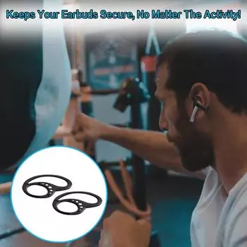 Удобные крючки, совместимые со всеми наушниками, спортивный держатель для наушников в форме крючка чёрный