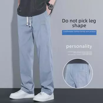 Удобные мужские брюки прямого кроя с широкими штанинами — мягкие, дышащие, не мнутся, универсальные, модные на весну и лето 3XL (175 lbs)