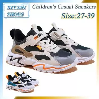 Удобные низкие кеды для мальчиков с ромбовидной строчкой, легкие, водонепроницаемые и нескользящие, с застежкой-липучкой, подходящие для любого сезона 27/171MM бежевый