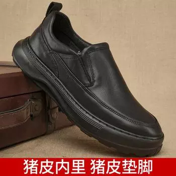 Удобные туфли из свиной кожи с внутренней частью, мужские повседневные и удобные туфли в ретро-британском стиле с одной педалью, туфли из коровьей кожи первого слоя 38 чёрный