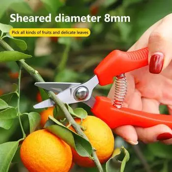 Удобный эргономичный дизайн с автоматическим отскоком садовые ножницы секатор ножницы резак товары для дома S