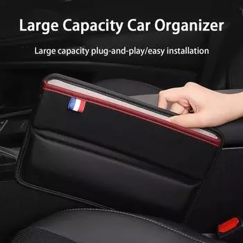 Удобный автомобильный ящик для хранения вещей Plug And Play с защитой от пыли, открывающийся сверху, автомобильный аксессуар