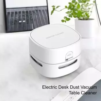 Удобный беспроводной пылесос для удаления пыли на аккумуляторной батарее чёрный