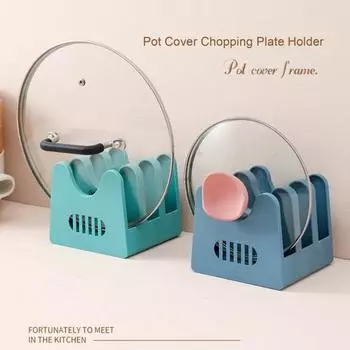 Удобный держатель крышки кастрюли, трехслойный органайзер, стеллаж для выставки товаров с гладкими краями, крышкой для резки белый