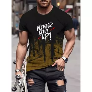 Удобный и дышащий топ Never Give с принтом для мужчин, повседневная эластичная футболка с короткими рукавами, подходит для летних занятий в спортзале S