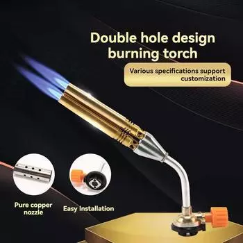 Удобный огнеметный пистолет с бутановым баллончиком, ручной пистолет-распылитель с воспламенителем, огнемет для улицы белый