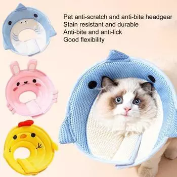 Удобный ошейник предотвращает кусание и лизание. Регулируемый дышащий ошейник для кошек на случай послеоперационного периода или травм. L жёлтый