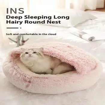 Удобный спальный мешок, гнездо для кошки, мягкая плюшевая утепленная длинная плюшевая закрытая круглая подушка для кошки для маленьких домашних животных, сохраняющая тепло, кровать для домашних животных 40cm