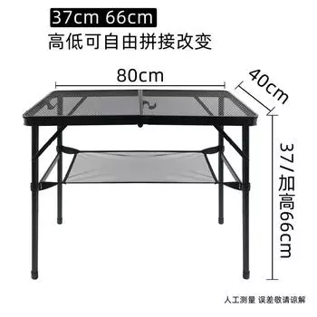 Удобный стол для барбекю из алюминиевого сплава для кемпинга, подъемный стол для пикника, самоходная полка, ночной рынок, прилавок, стол чёрный