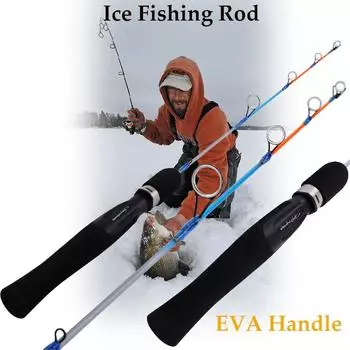 Удочка для зимней рыбалки с ручкой из ЭВА, удочка для зимней рыбалки на карпа, переносная легкая удочка разноцветный