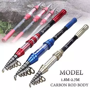 Удочка телескопическая металлическая карбоновая удочка уличная дорожная рыболовная снасть аксессуары удочки 1.8M красный