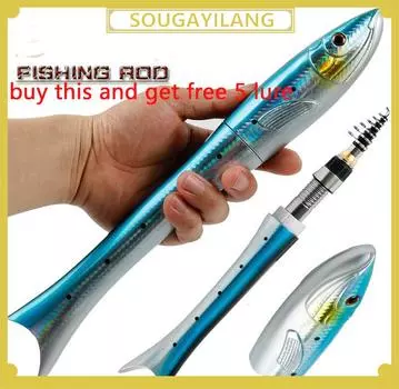 Удочки 160 см, спиннинговая удочка для детей и взрослых, катание на лодках, пресноводная рыбалка