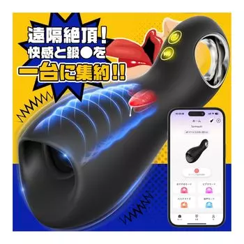 удовольствие и Tanmouth электрическая головка ротор для ротор для электрического мастурбатора дистанционное управление стимуляция головки вибрацией и языком головка